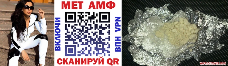 Амфетамин Розовый  omg ссылки  Торжок  где найти  