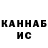 Метадон VHQ Gabit Shaimerden