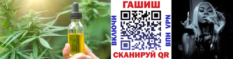 где найти   нарко площадка Telegram  Canna-Cookies марихуана  Торжок 
