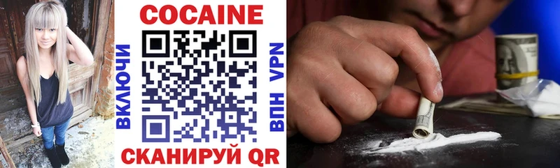 Cocaine VHQ  Торжок 
