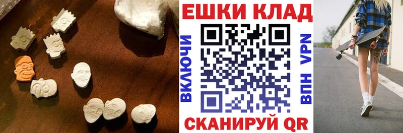нарко площадка официальный сайт  mega рабочий сайт  Торжок  Ecstasy TESLA 