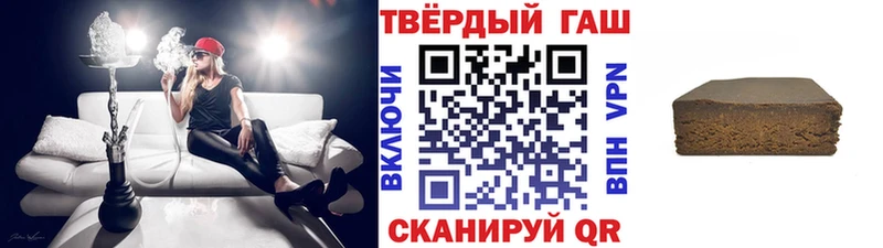 MEGA сайт  Торжок  darknet формула  ГАШ индика сатива 