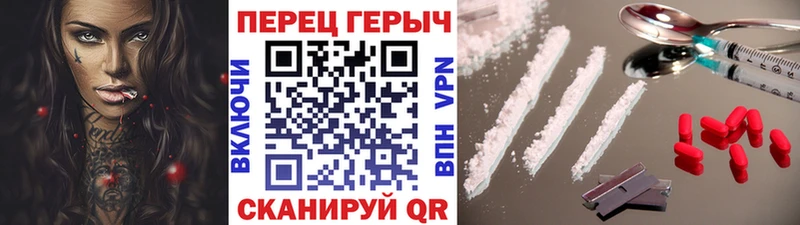 Героин герыч  где найти   Торжок 