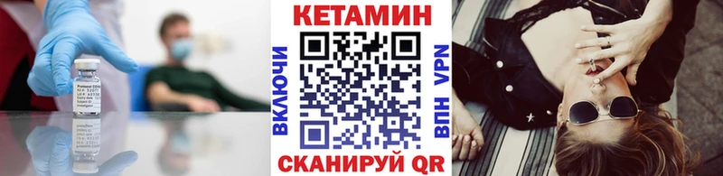 КЕТАМИН ketamine  kraken как войти  Торжок 