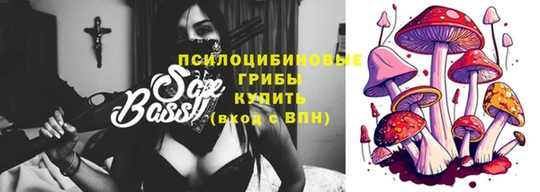 дистиллят марихуана Бронницы
