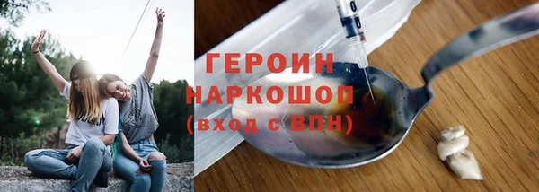 марихуана Богородск