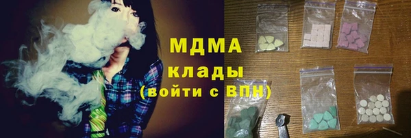 ALPHA PVP Бородино