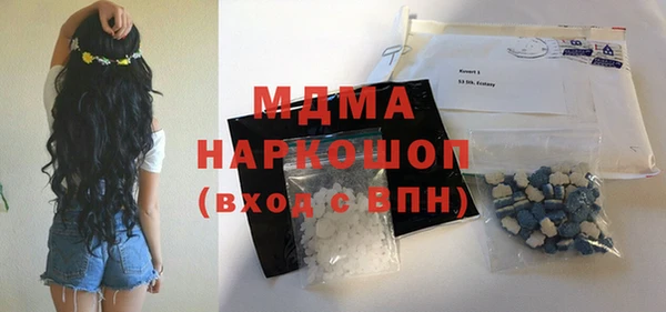 марки lsd Бугульма