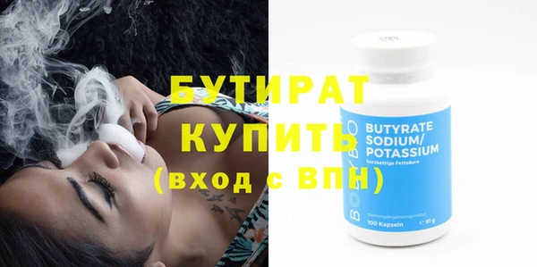 марки lsd Богородицк