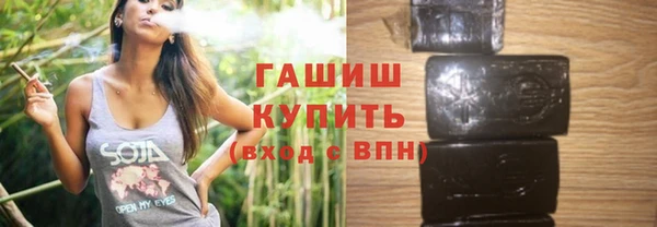 дистиллят марихуана Бронницы