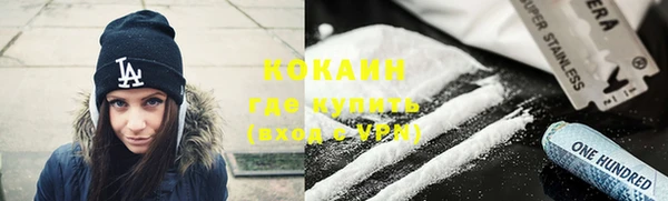 ALPHA PVP Бородино