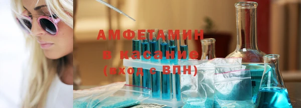 ALPHA PVP Бородино
