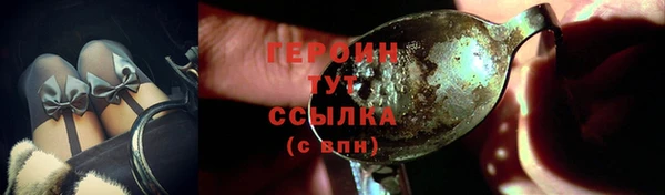 марки lsd Богородицк
