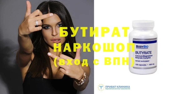марихуана Богородск