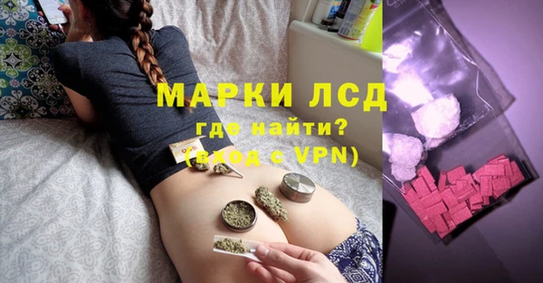 дистиллят марихуана Бронницы