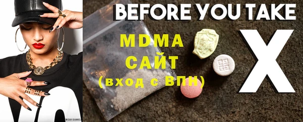 марки lsd Богородицк
