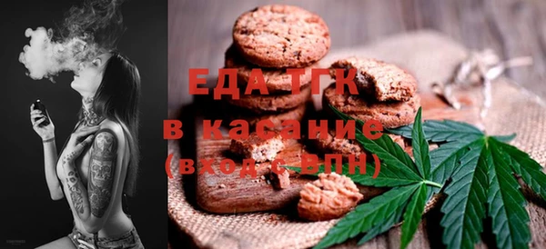 ALPHA PVP Бородино