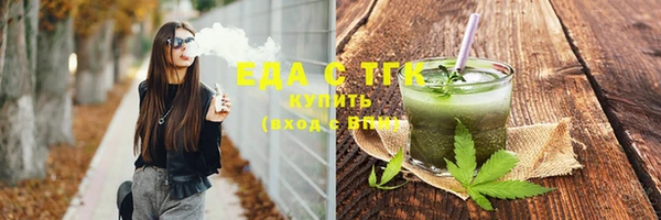марихуана Богородск