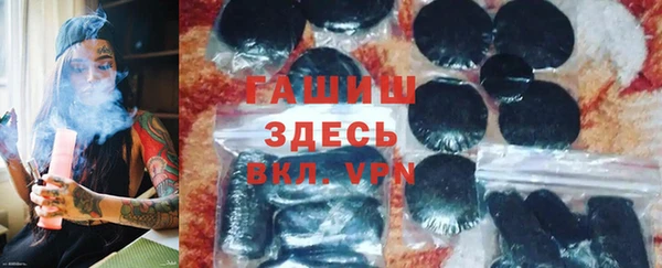 марки lsd Богородицк