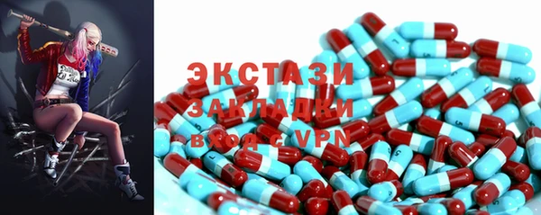 марихуана Богородск
