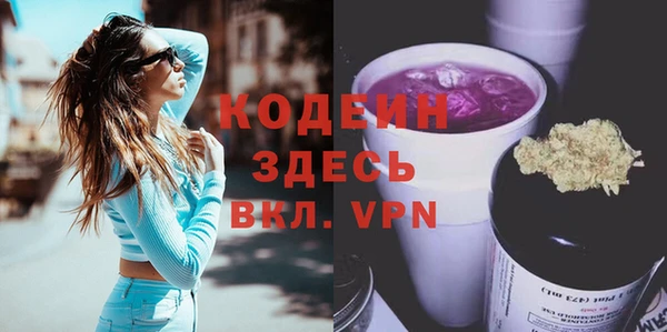 марки lsd Богородицк