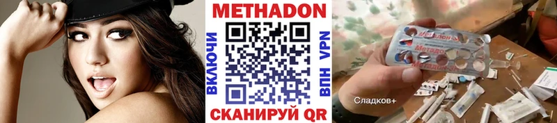 Метадон methadone  KRAKEN как зайти  Торжок 