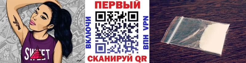сколько стоит  Торжок  Первитин Methamphetamine 