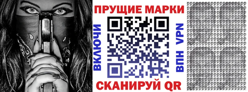 Марки N-bome 1500мкг  цены   ссылка на мегу вход  Торжок 