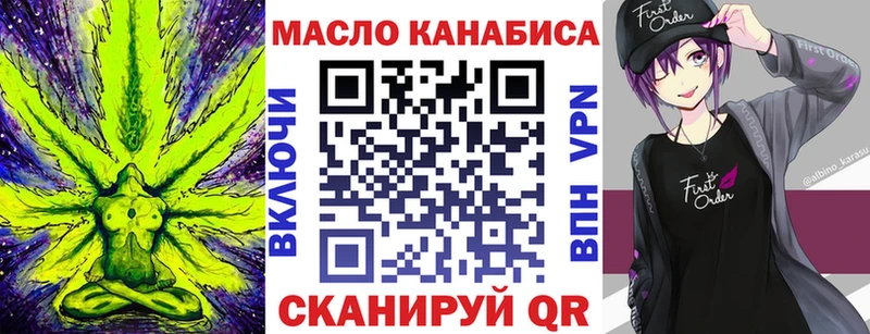 ТГК жижа Торжок