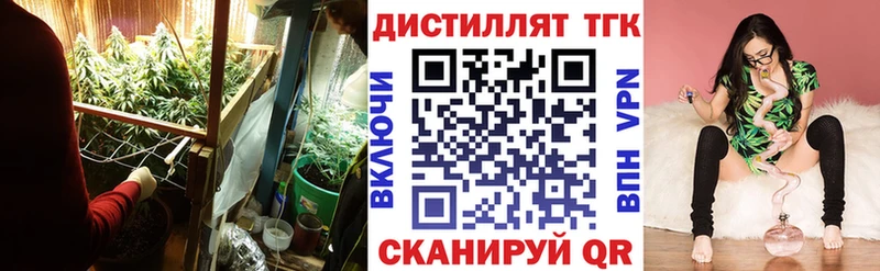 ТГК жижа  даркнет сайт  Торжок 